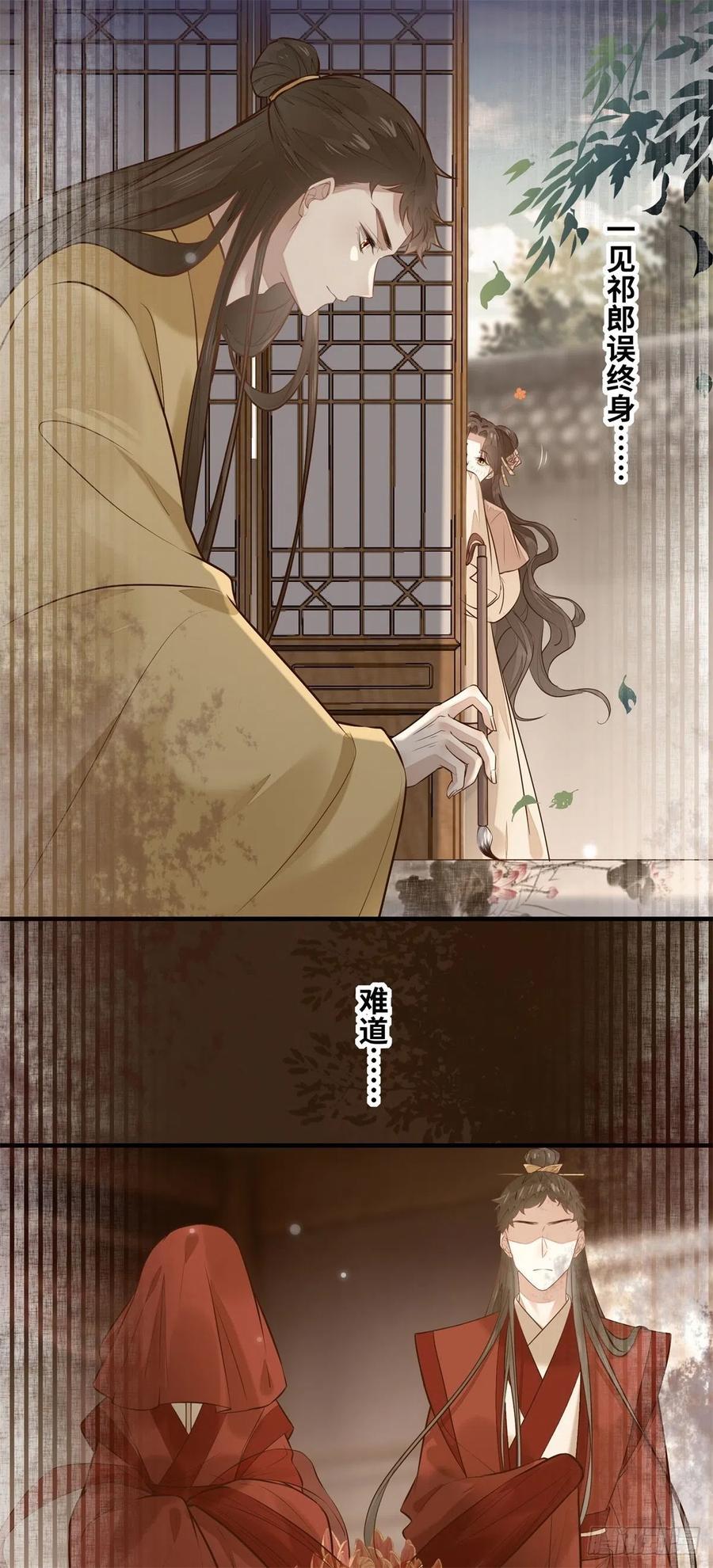 公主是男人韩漫全集-第199话 结束了无删减无遮挡章节图片 