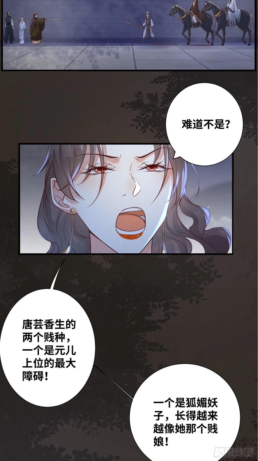 公主是男人韩漫全集-第199话 结束了无删减无遮挡章节图片 