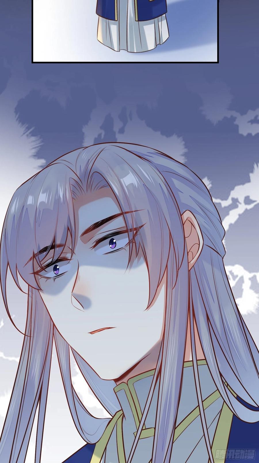 公主是男人韩漫全集-第200话 画云心疼了无删减无遮挡章节图片 