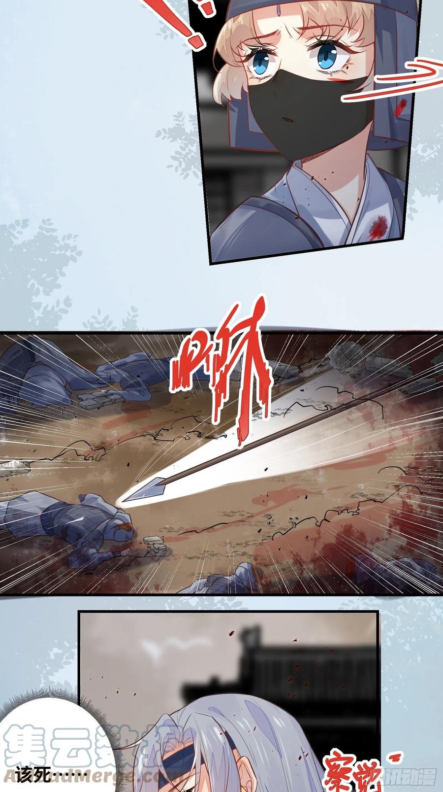公主是男人韩漫全集-第202话 一切都结束了无删减无遮挡章节图片 
