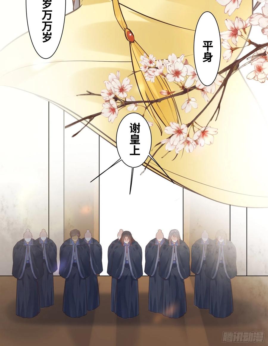 公主是男人韩漫全集-第203 最终篇无删减无遮挡章节图片 