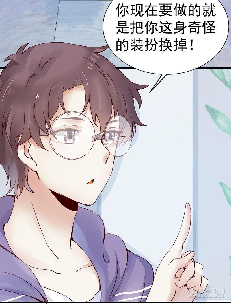 公主是男人韩漫全集-番外—男男授受不亲无删减无遮挡章节图片 