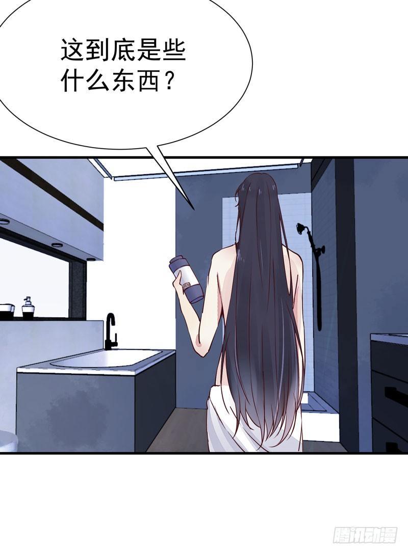 公主是男人韩漫全集-番外—男男授受不亲无删减无遮挡章节图片 