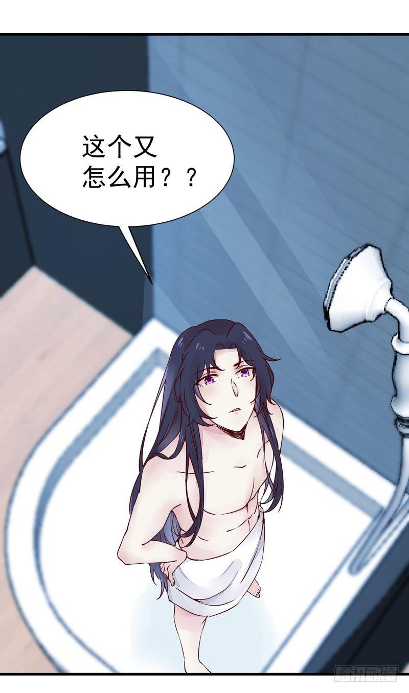 公主是男人韩漫全集-番外—男男授受不亲无删减无遮挡章节图片 