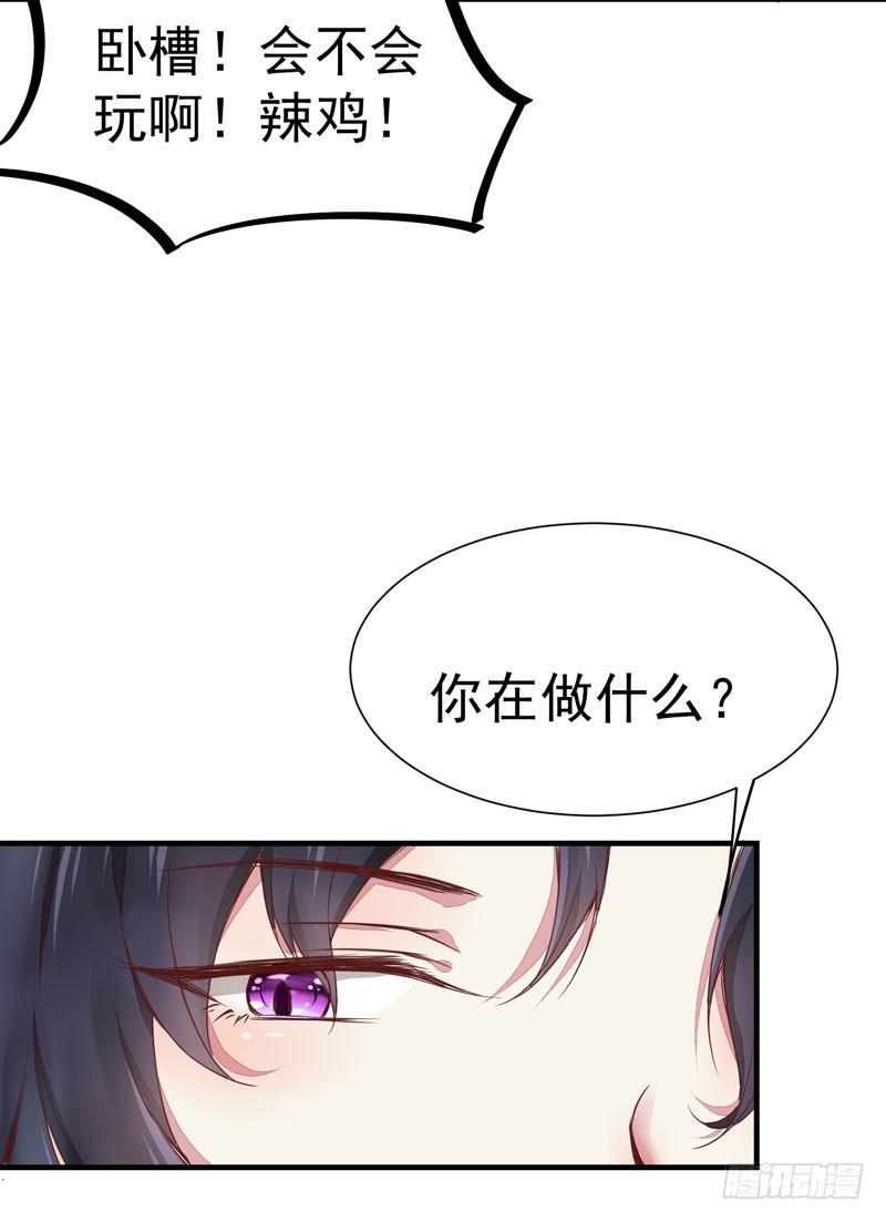 公主是男人韩漫全集-番外—男男授受不亲无删减无遮挡章节图片 