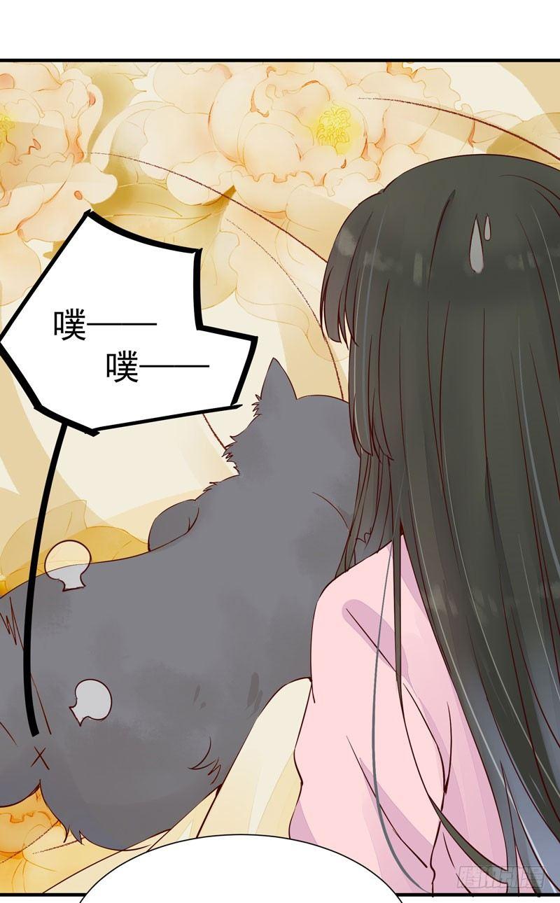 公主是男人韩漫全集-番外—男男授受不亲无删减无遮挡章节图片 