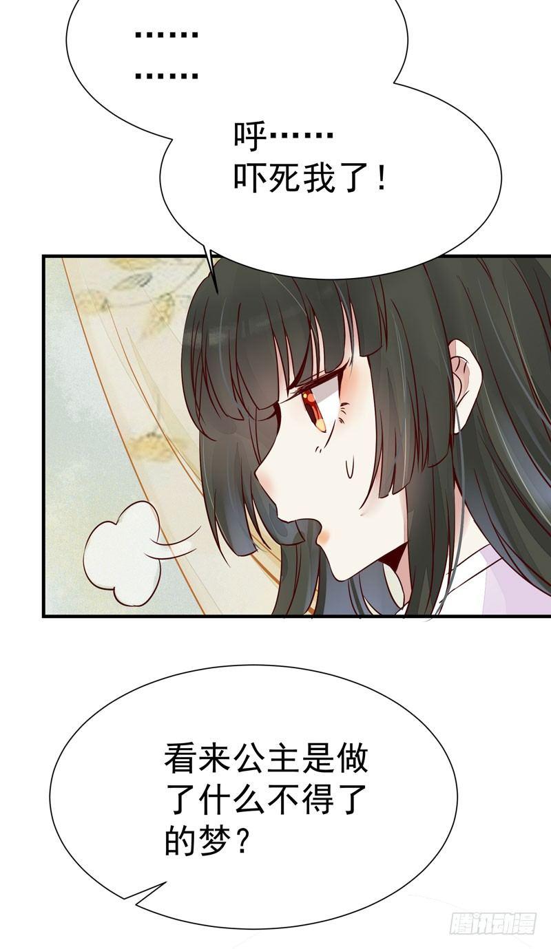 公主是男人韩漫全集-番外—男男授受不亲无删减无遮挡章节图片 
