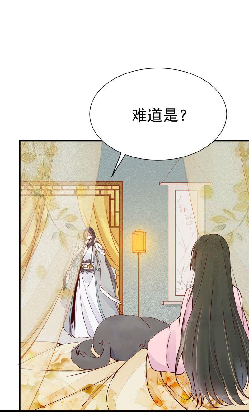 公主是男人韩漫全集-番外—男男授受不亲无删减无遮挡章节图片 