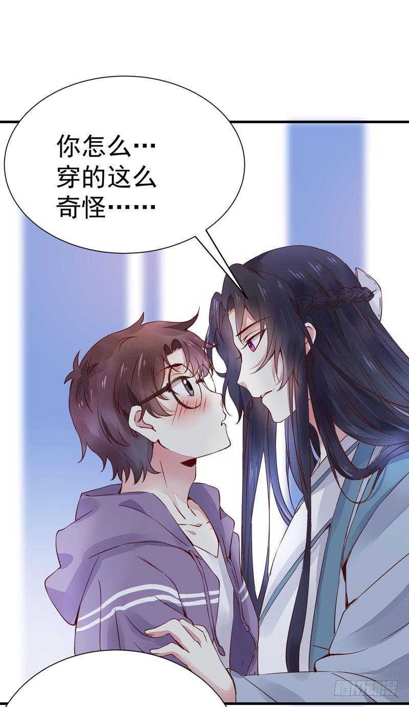 公主是男人韩漫全集-番外—男男授受不亲无删减无遮挡章节图片 