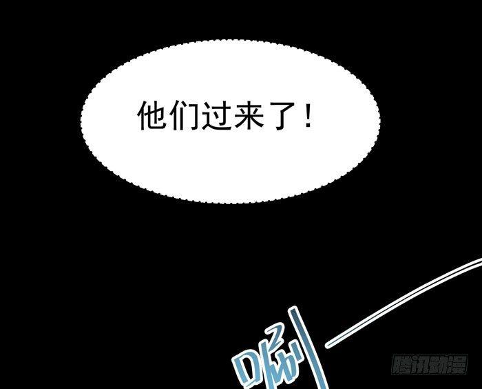 公主是男人韩漫全集-第20话 夜探后宫无删减无遮挡章节图片 