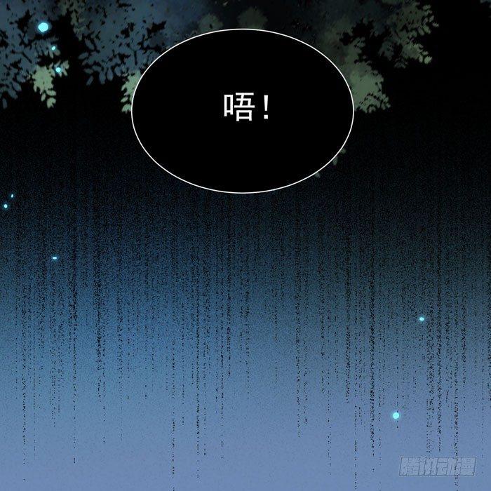 公主是男人韩漫全集-第20话 夜探后宫无删减无遮挡章节图片 