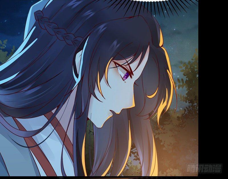 公主是男人韩漫全集-第21话 密会情人？无删减无遮挡章节图片 