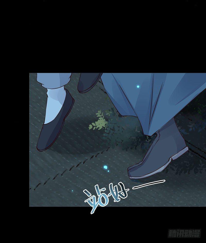 公主是男人韩漫全集-第21话 密会情人？无删减无遮挡章节图片 