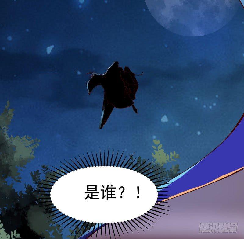 公主是男人韩漫全集-第22话 竟是儿子！无删减无遮挡章节图片 