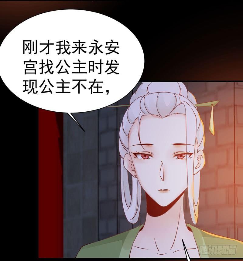 公主是男人韩漫全集-第22话 竟是儿子！无删减无遮挡章节图片 
