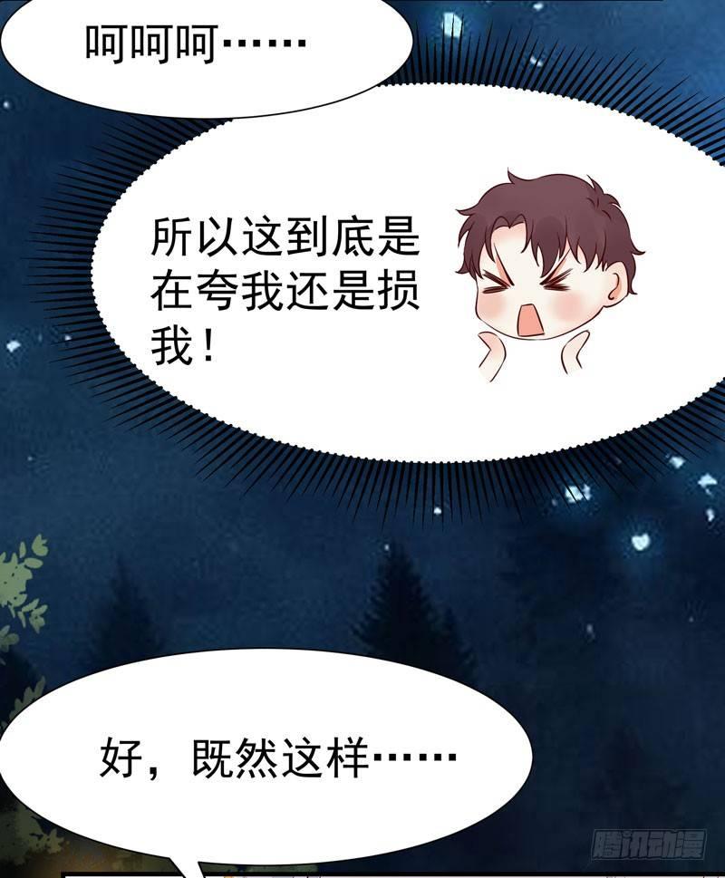 公主是男人韩漫全集-第23话 送出宫外？无删减无遮挡章节图片 