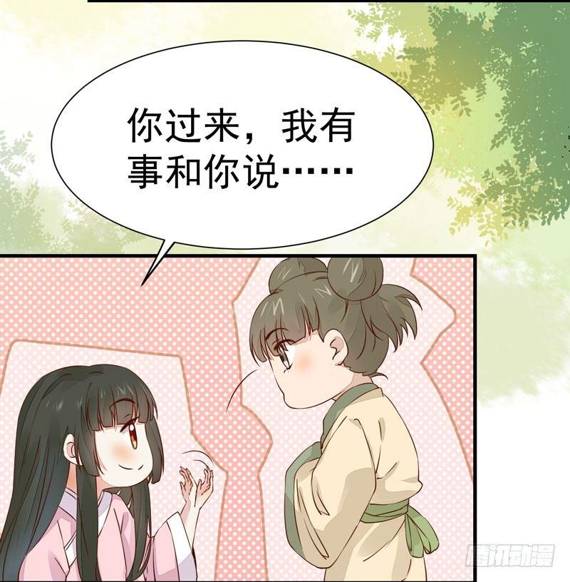 公主是男人韩漫全集-第25话 放飞自我无删减无遮挡章节图片 