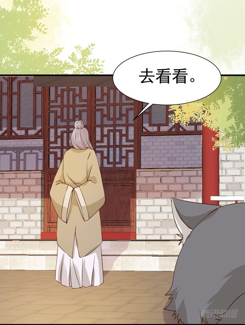 公主是男人韩漫全集-第25话 放飞自我无删减无遮挡章节图片 