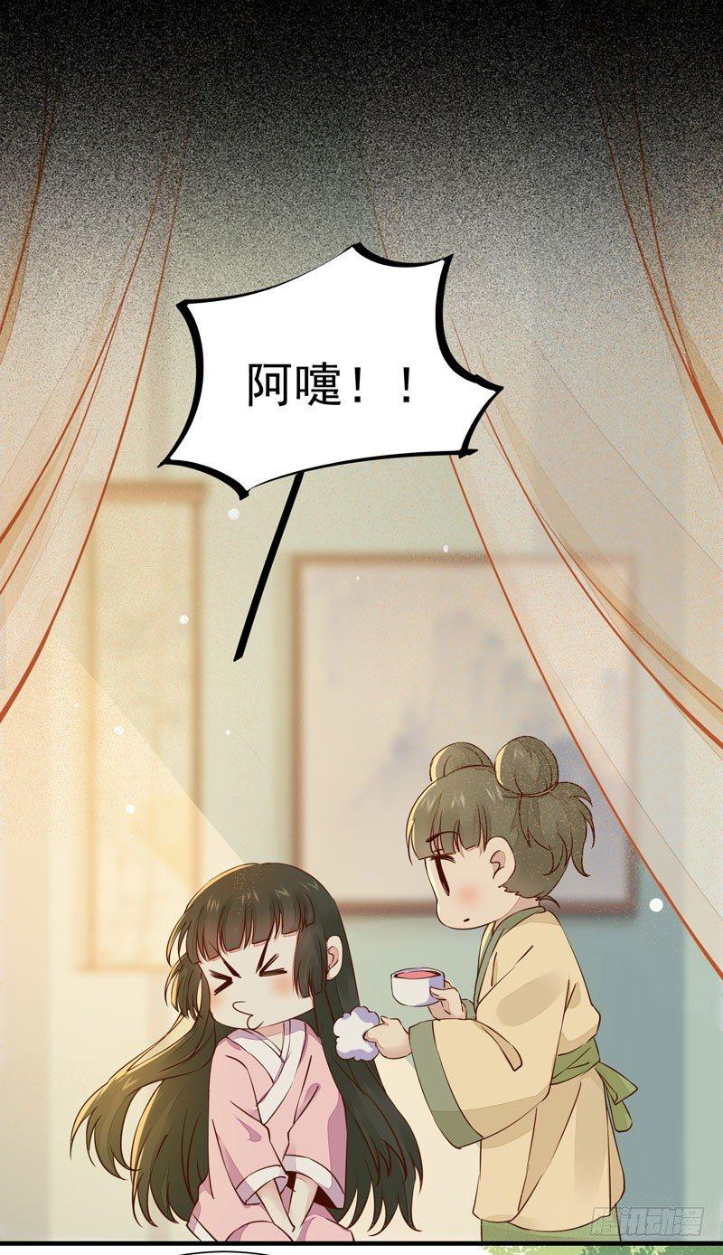 公主是男人韩漫全集-第25话 放飞自我无删减无遮挡章节图片 