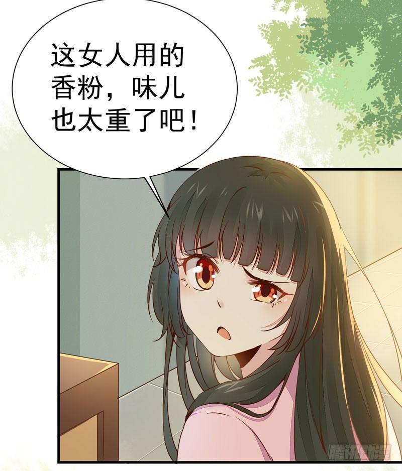 公主是男人韩漫全集-第25话 放飞自我无删减无遮挡章节图片 
