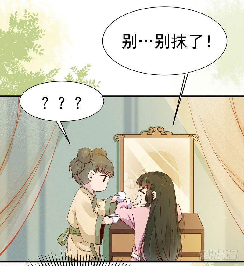 公主是男人韩漫全集-第25话 放飞自我无删减无遮挡章节图片 