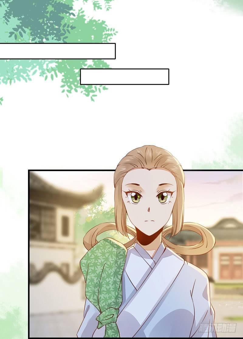 公主是男人韩漫全集-第26话 投怀送抱无删减无遮挡章节图片 