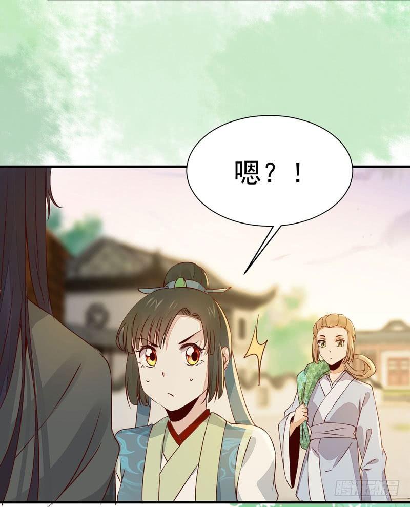 公主是男人韩漫全集-第26话 投怀送抱无删减无遮挡章节图片 