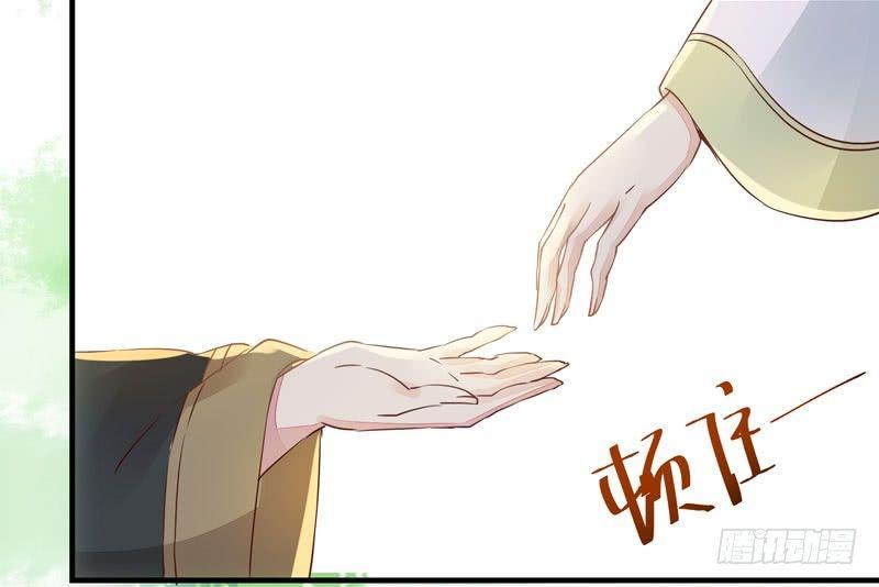 公主是男人韩漫全集-第26话 投怀送抱无删减无遮挡章节图片 