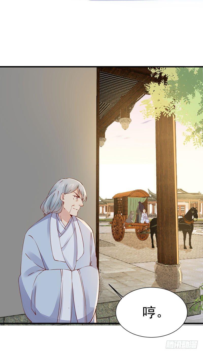 公主是男人韩漫全集-第26话 投怀送抱无删减无遮挡章节图片 
