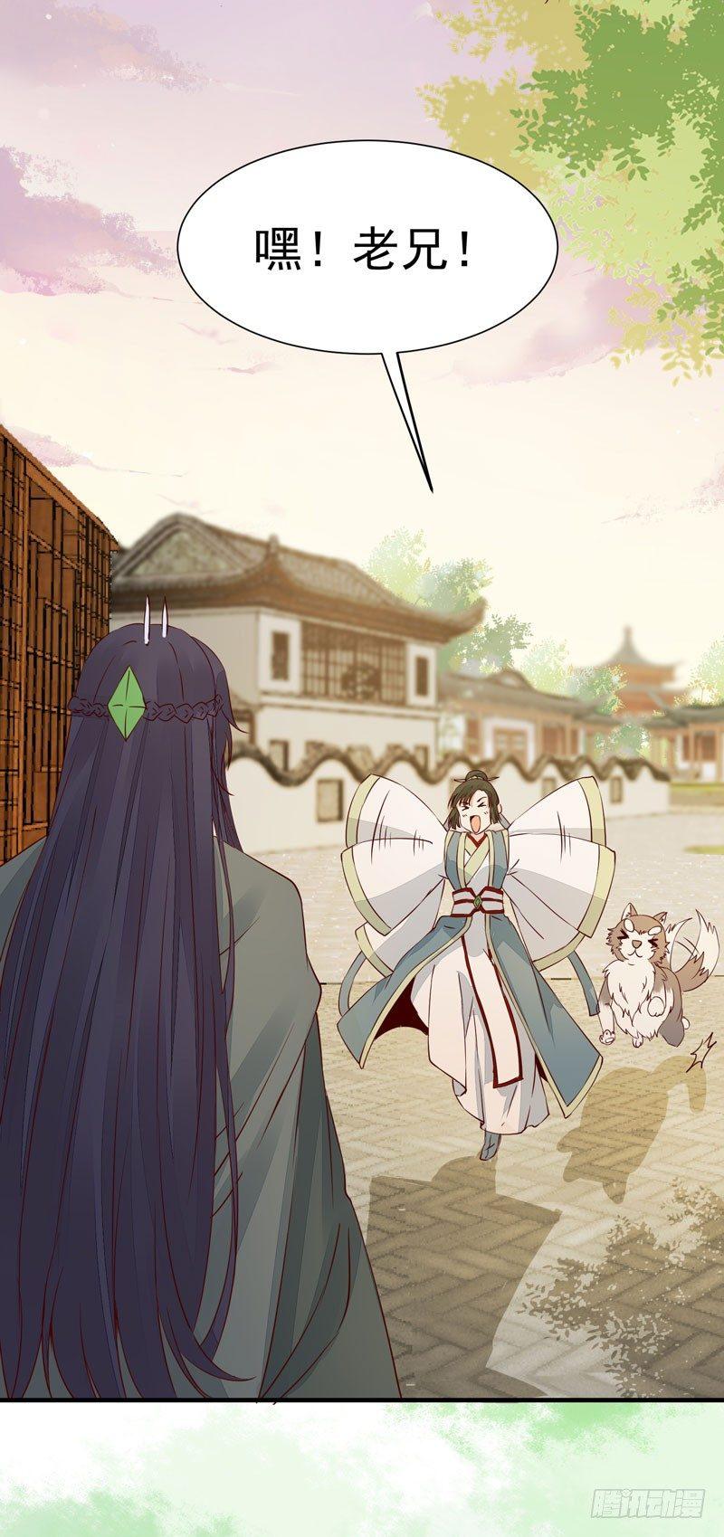 公主是男人韩漫全集-第26话 投怀送抱无删减无遮挡章节图片 