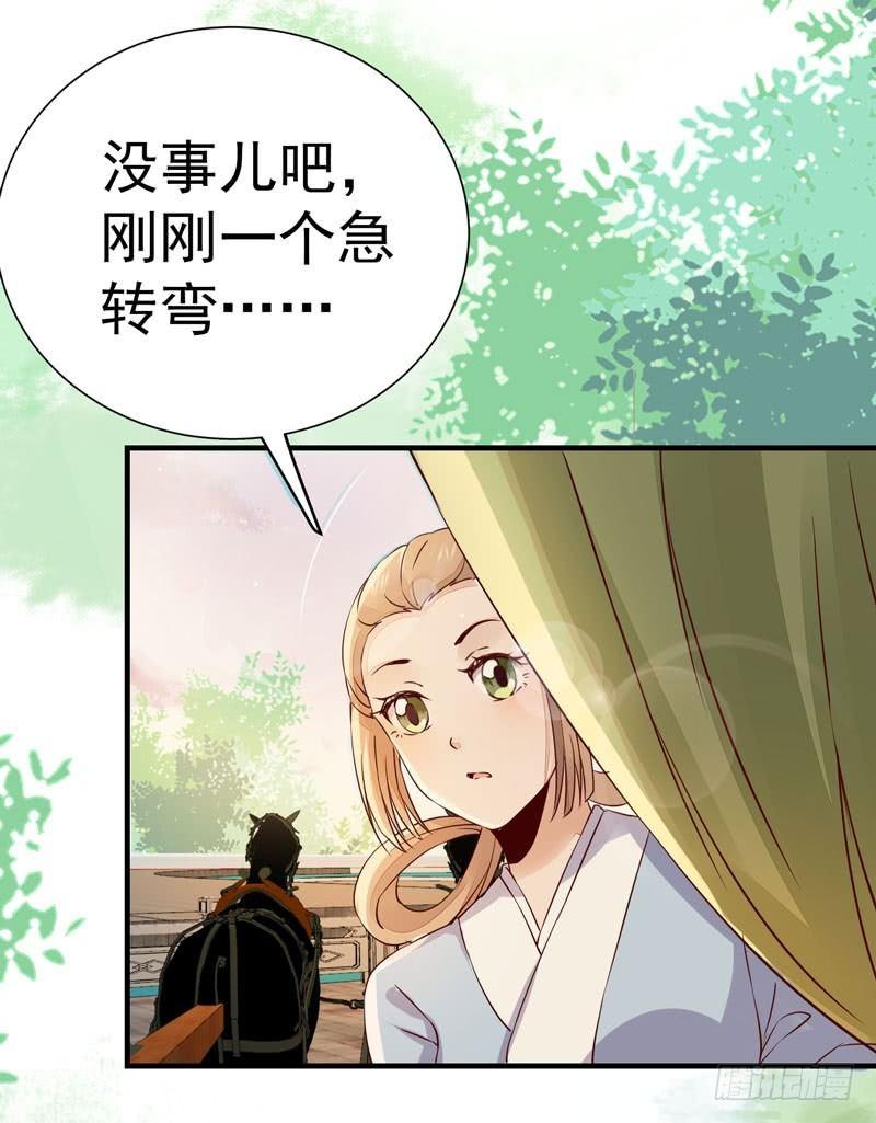 公主是男人韩漫全集-第27话 姬哥哥无删减无遮挡章节图片 