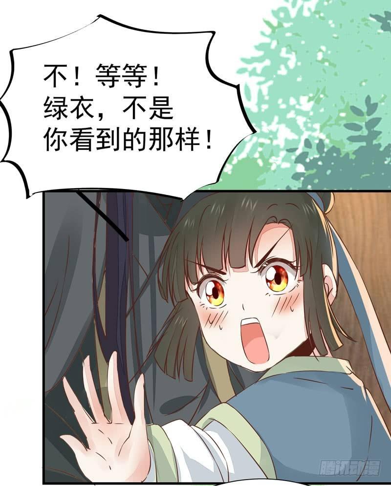 公主是男人韩漫全集-第27话 姬哥哥无删减无遮挡章节图片 