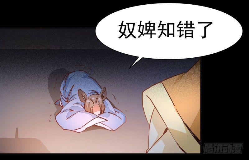公主是男人韩漫全集-第003章 多重暴击无删减无遮挡章节图片 