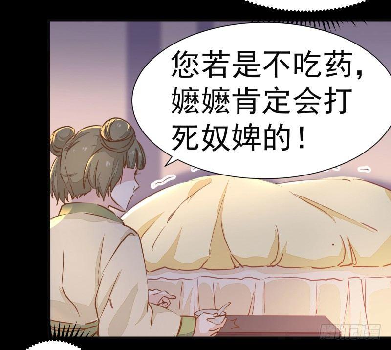 公主是男人韩漫全集-第003章 多重暴击无删减无遮挡章节图片 