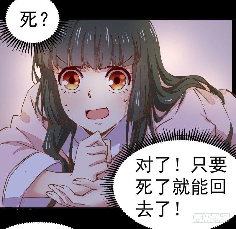 公主是男人韩漫全集-第003章 多重暴击无删减无遮挡章节图片 