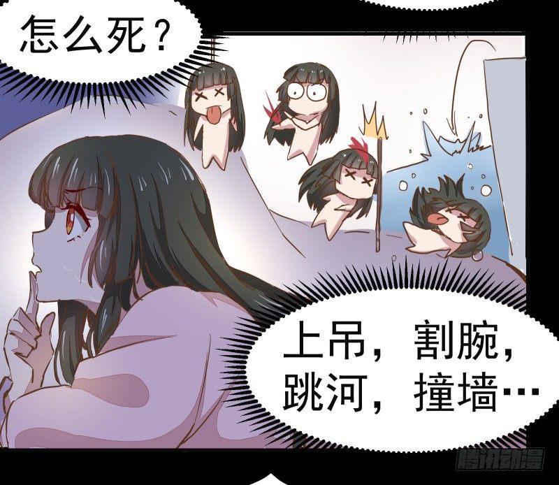公主是男人韩漫全集-第003章 多重暴击无删减无遮挡章节图片 