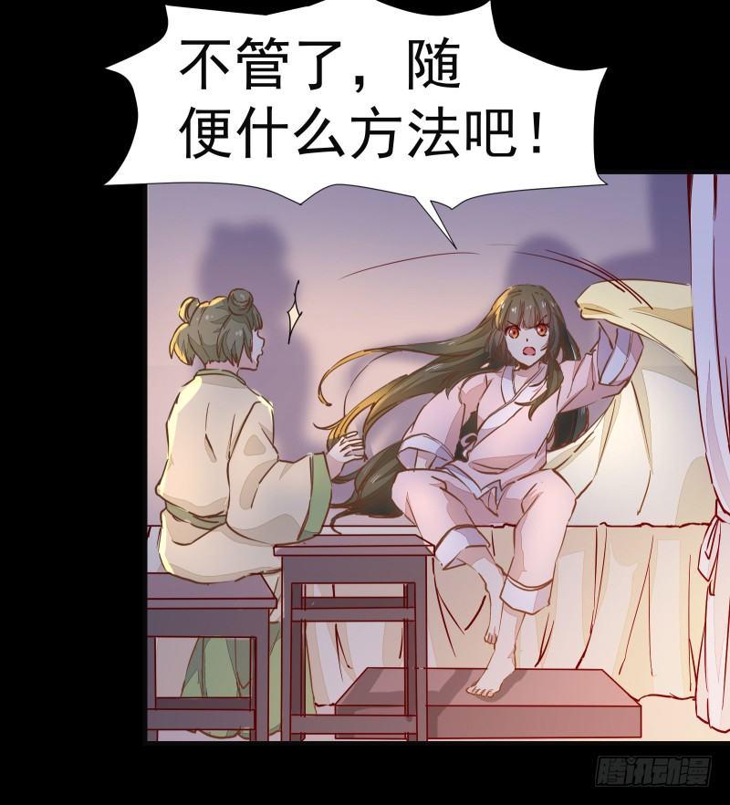 公主是男人韩漫全集-第003章 多重暴击无删减无遮挡章节图片 