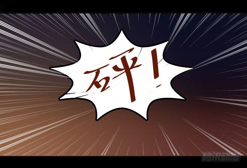 公主是男人韩漫全集-第003章 多重暴击无删减无遮挡章节图片 