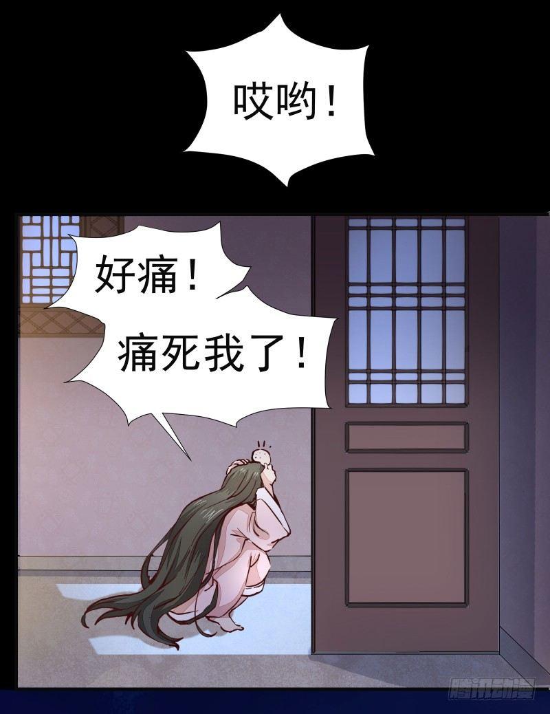 公主是男人韩漫全集-第003章 多重暴击无删减无遮挡章节图片 