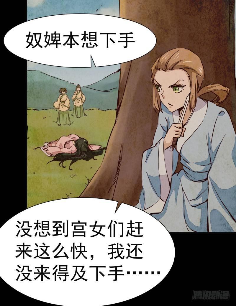 公主是男人韩漫全集-第003章 多重暴击无删减无遮挡章节图片 
