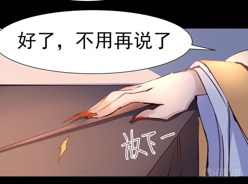 公主是男人韩漫全集-第003章 多重暴击无删减无遮挡章节图片 