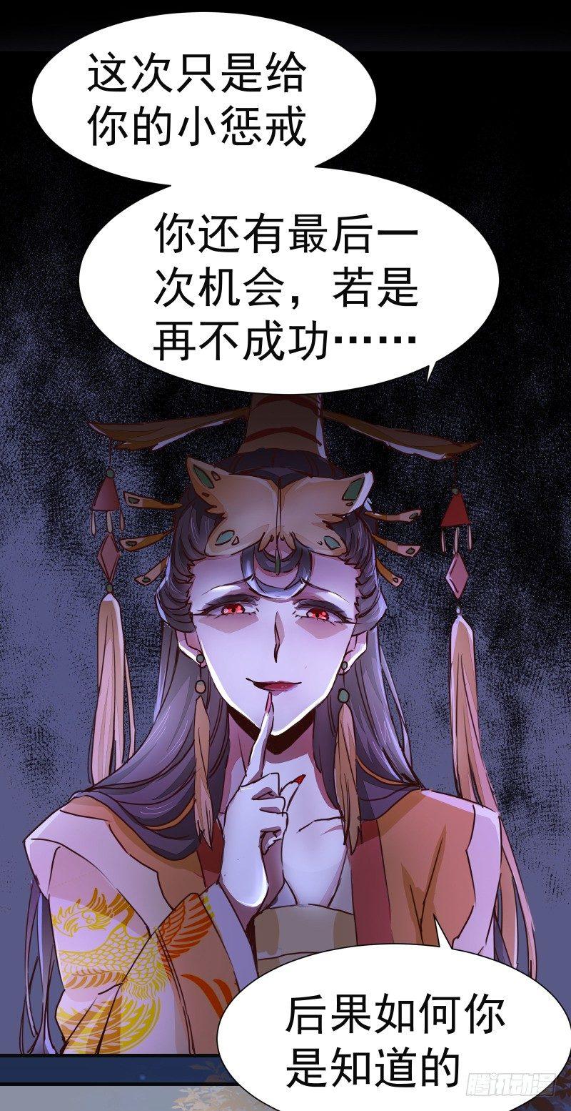 公主是男人韩漫全集-第003章 多重暴击无删减无遮挡章节图片 
