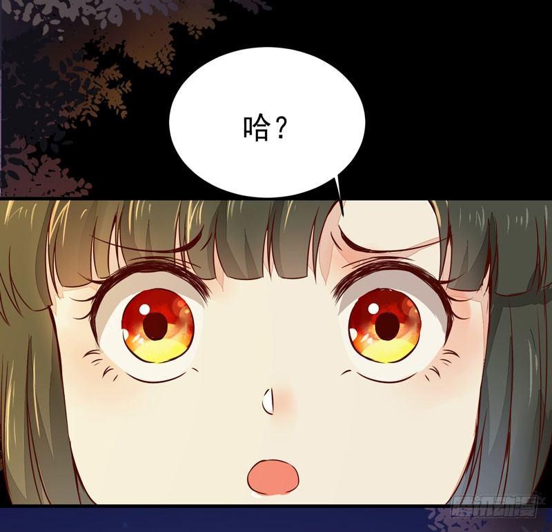 公主是男人韩漫全集-第30话 惊险遇刺无删减无遮挡章节图片 