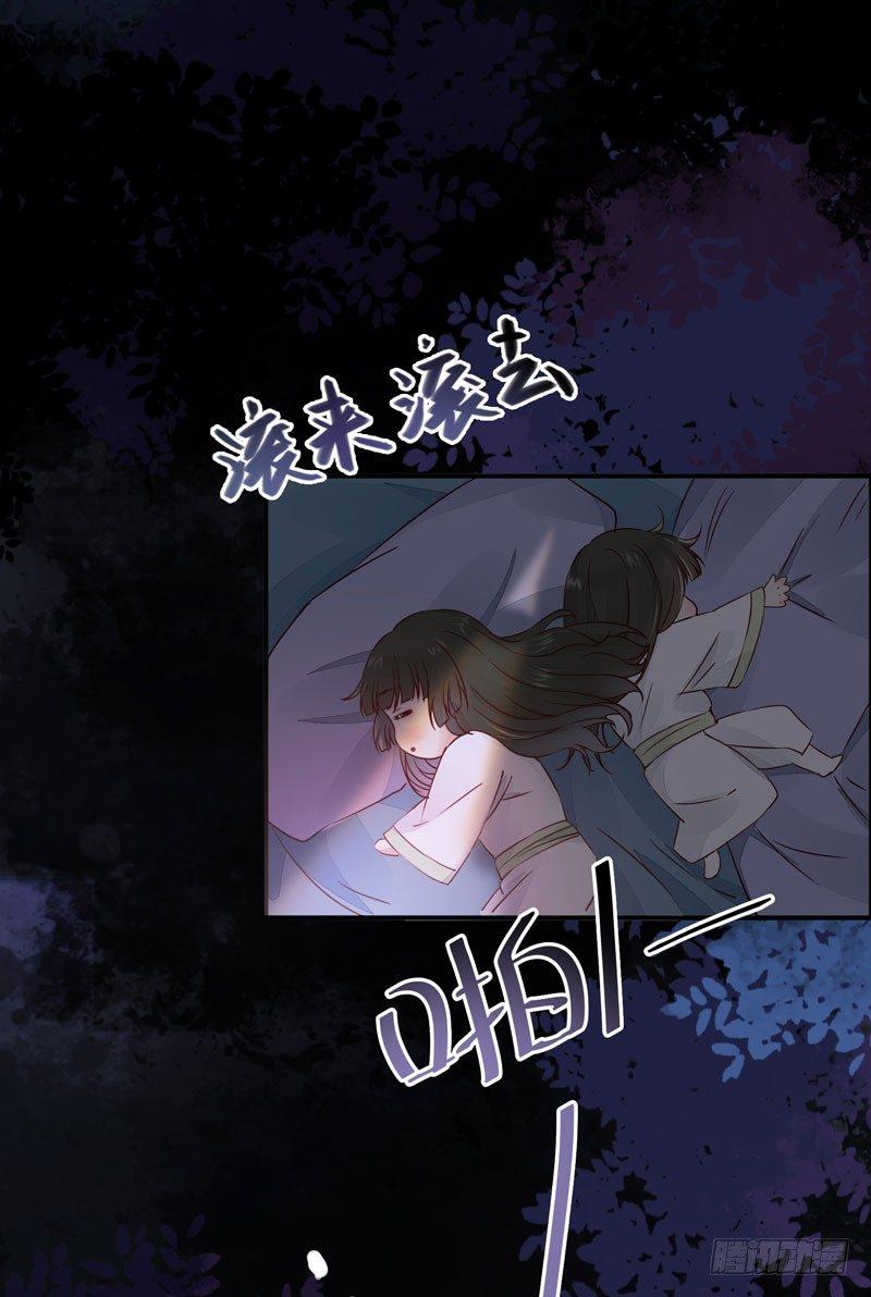 公主是男人韩漫全集-第32话 注定是个不眠夜无删减无遮挡章节图片 