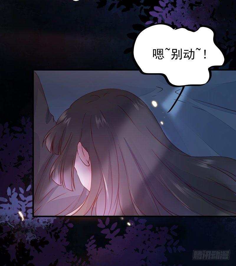 公主是男人韩漫全集-第32话 注定是个不眠夜无删减无遮挡章节图片 