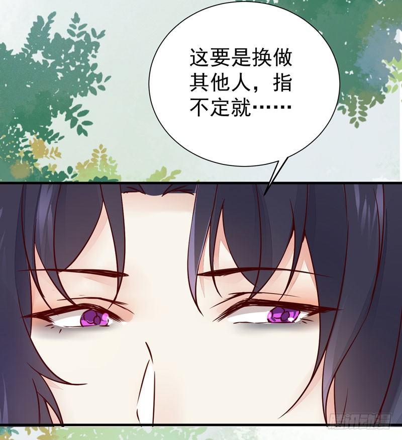 公主是男人韩漫全集-第32话 注定是个不眠夜无删减无遮挡章节图片 
