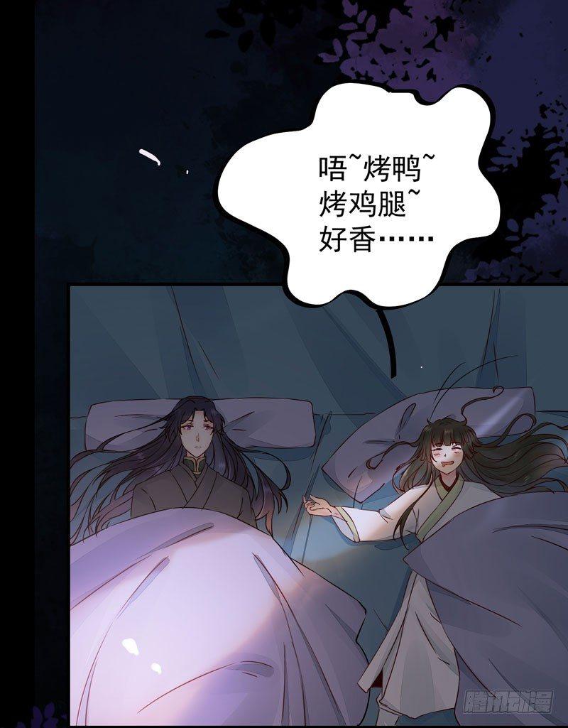 公主是男人韩漫全集-第32话 注定是个不眠夜无删减无遮挡章节图片 
