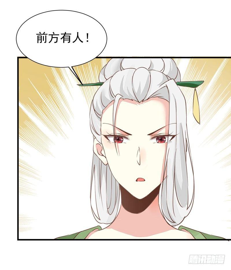 公主是男人韩漫全集-第33话 哪儿都有人想杀我！无删减无遮挡章节图片 