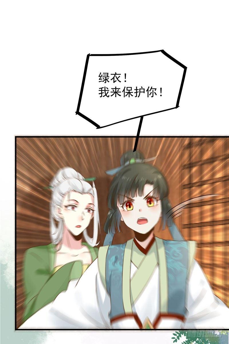 公主是男人韩漫全集-第33话 哪儿都有人想杀我！无删减无遮挡章节图片 