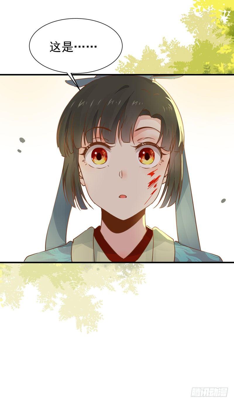 公主是男人韩漫全集-第33话 哪儿都有人想杀我！无删减无遮挡章节图片 